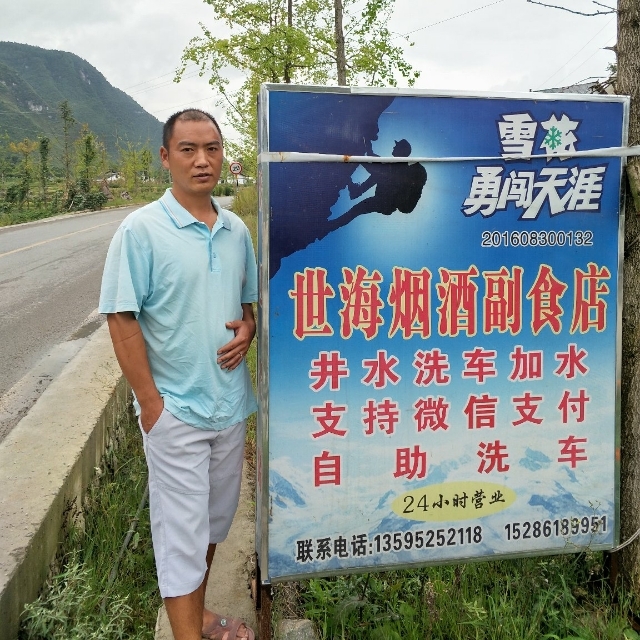 对的时间遇到对的你的第一张照片--绥阳蓝颜知己交友网